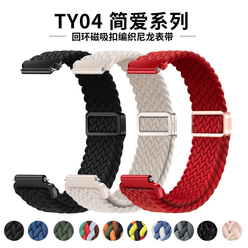 Compatible with Xiaomi Band 8/9 Strap, Loop Sliding Magnetic Buckle Nylon Woven Strap, Universal for Xiaomi Band 10