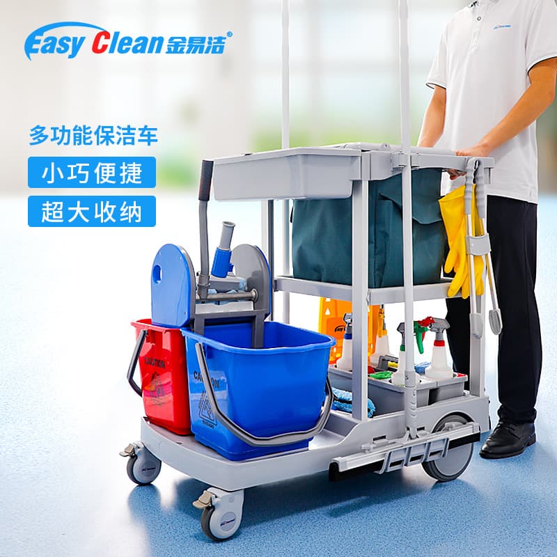 Multi-function Trolley Cleaning Cart Maintenance Cart Tool Cart Linen Cart Hotel Guest Room Cleaning Cart