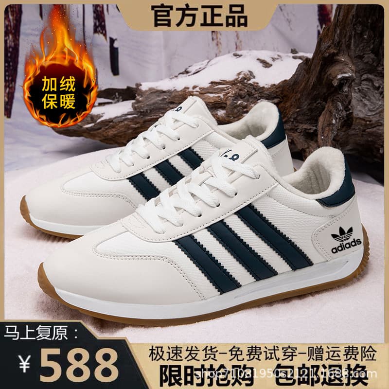 Adi Men's Autumn/Winter Sports Shoes, Fleece-Lined Cotton Shoes, Leather Waterproof Agassi Shoes, Soft Sole Trendy Versatile Dexun Shoes