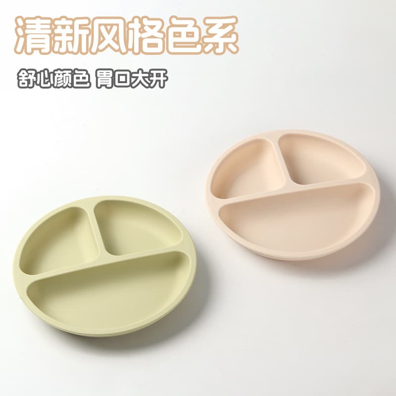 Baby Silicone Smiley Face Divided Plate with Suction Base, Toddler Feeding Training Bowl, Anti-Drop Children's Complementary Food Tableware