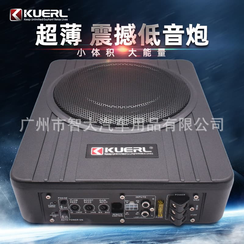 Factory Direct High Power Car Audio Modification 12V Active Subwoofer 8 Inch Ultra-Thin Car Subwoofer