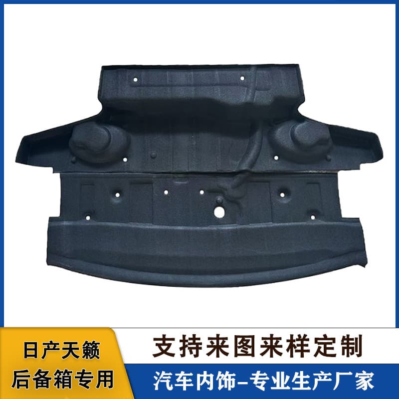 Spare tire heat insulation and vibration damping pad for Nissan Teana, new Teana trunk lining damping cotton
