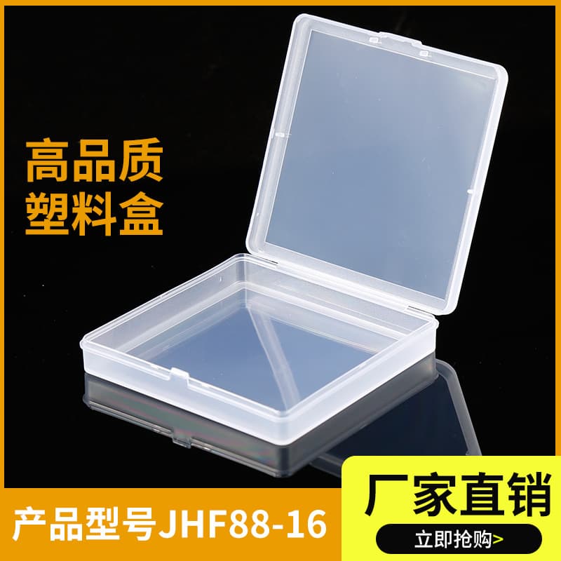 Cross-border Flat Square Box, Transparent PP Packaging Box, Flat Plastic Box, Plastic Box, Accessory Box, PP Box