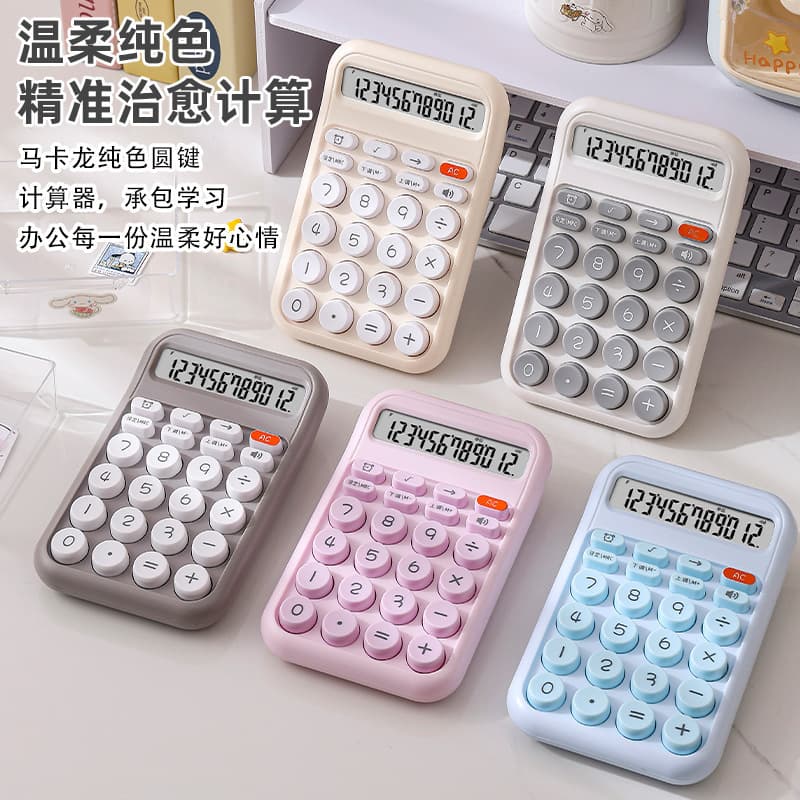 Portable calculator, high-looking and cute, student financial office calculator, large buttons, voice broadcast computer