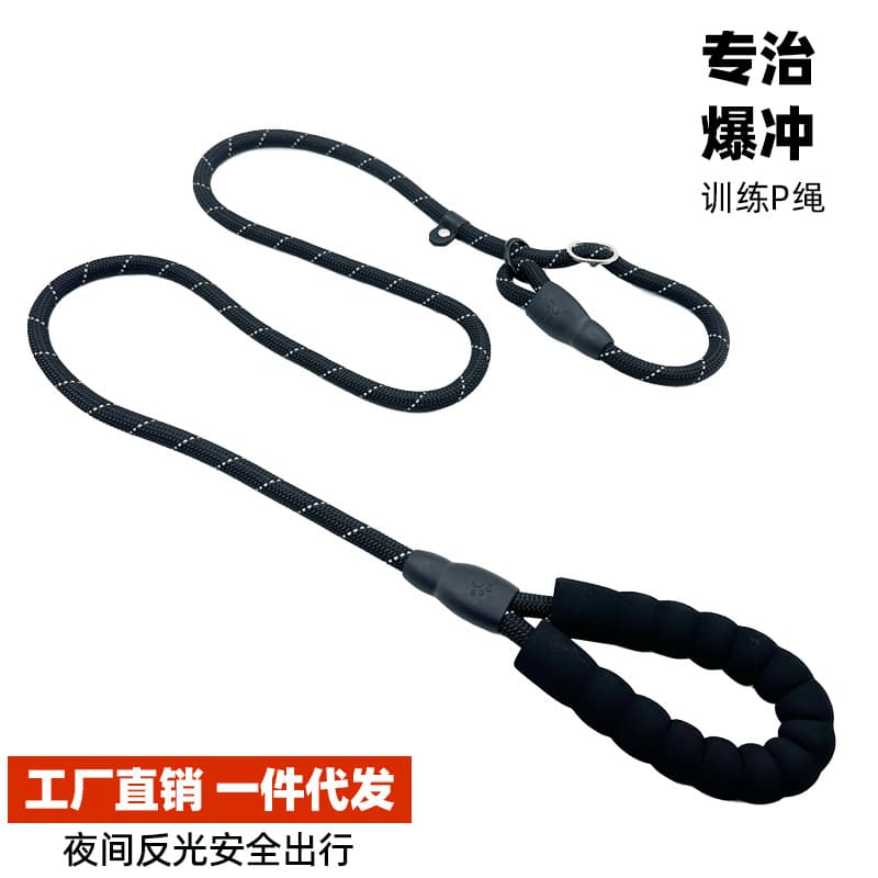 Anti-Pull Reflective P-Rope Dog Leash, Escape-Proof Pet Training Leash