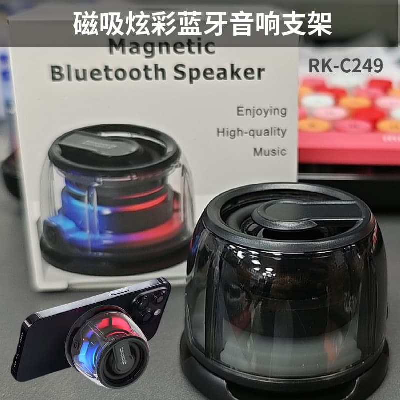 Mobile phone Bluetooth speaker with magnetic subwoofer, high sound quality, colorful ambient light, portable Bluetooth mini seven-color speaker