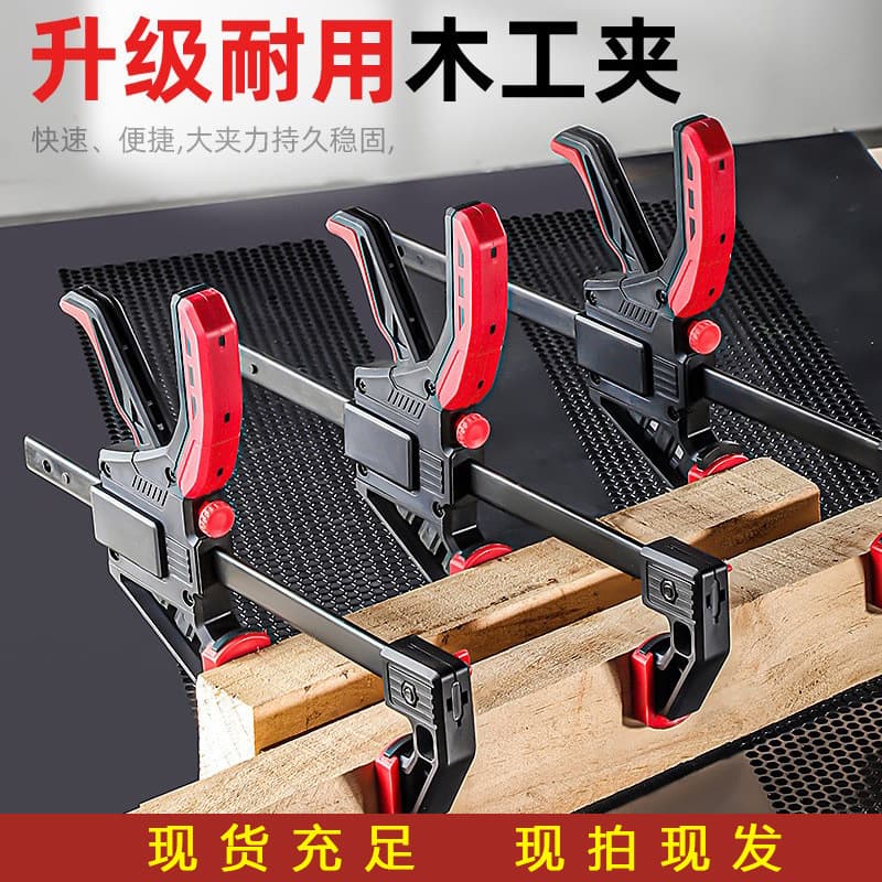 90-degree woodworking clamp, a woodworking auxiliary tool with quick-release, deep-throat F-type woodworking clamp.