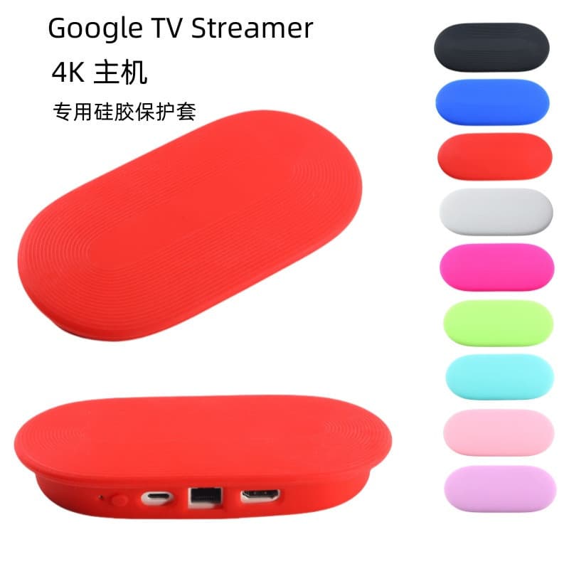 Silicone Protective Case for Google TV2024 Streamer4K Chromecast Host Device Durable Cover Compatible with Mainstream Brands