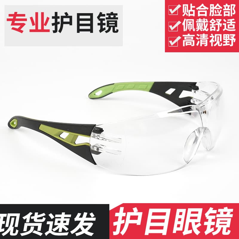 Goggles for Dust Protection, Windproof for Electric Vehicle Riding, Insect and Wind Resistance, Men's Labor Protection