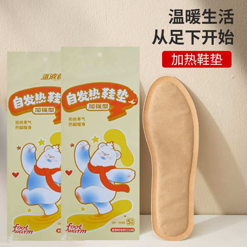 Self-heating, winter warmth, continuous heating, foot warmer, wave-dispersing heated insoles.