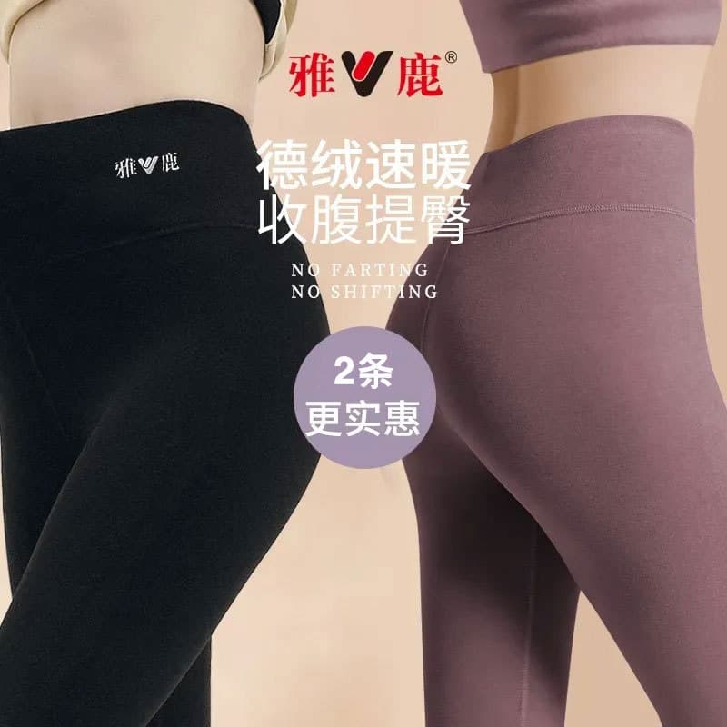 Yalu Women's Thermal Pants, High-Waist Seamless Cotton Pants, Thin Fleece Self-Heating Base Layer, Large Size Winter Wear
