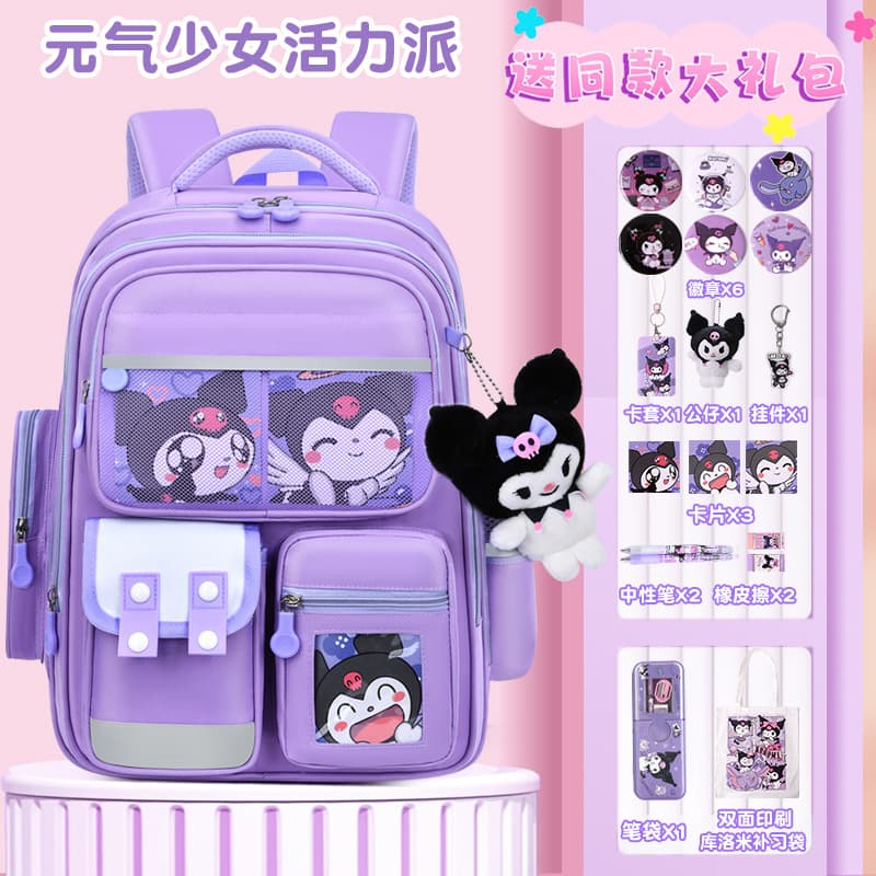 New Kuromi primary school bag spine protection and load reduction large capacity 1-2-6 grade cartoon children's backpack female 3