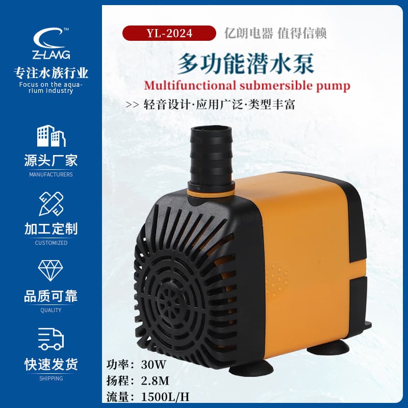 Air Conditioner Fan Industrial Cooler Spray Fan Submersible Water Pump Water Cooling High Frequency Head Cooling Pump