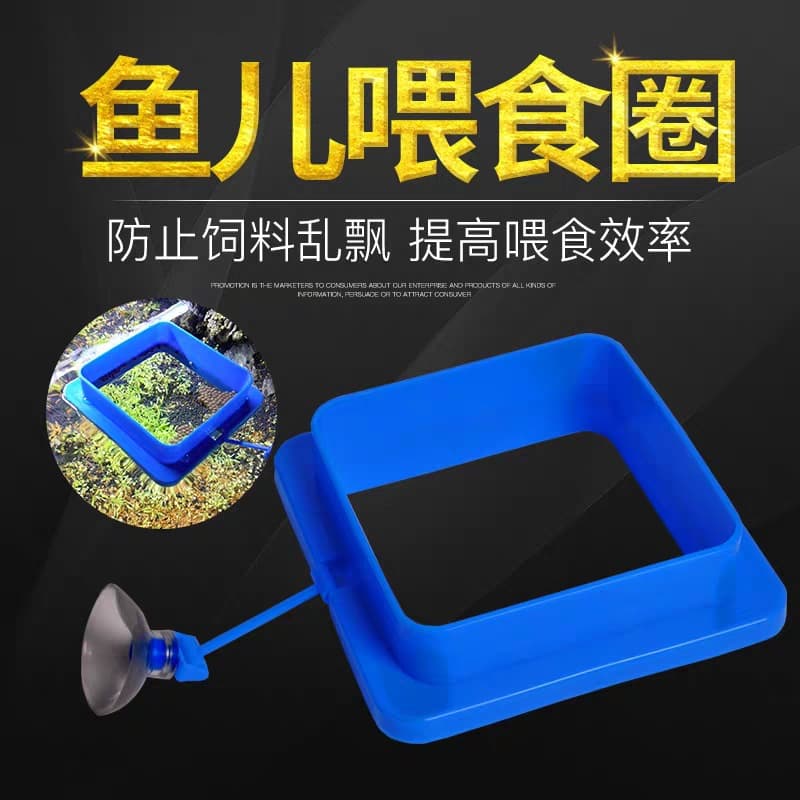 Feeding Ring Floating Fish Feeder Ring Buoyant Anti-Dispersion Feeder for Ornamental Goldfish and Koi, Thickened