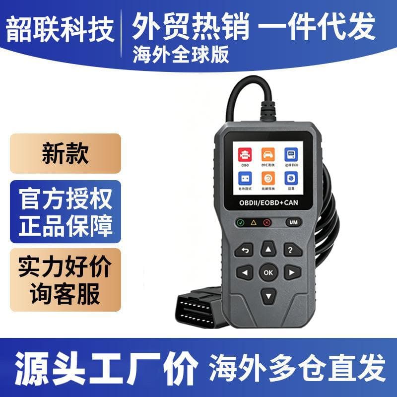 Universal Car Diagnostic Tool OBD2 System Decoder Engine Fault Code Light Clearer Smart