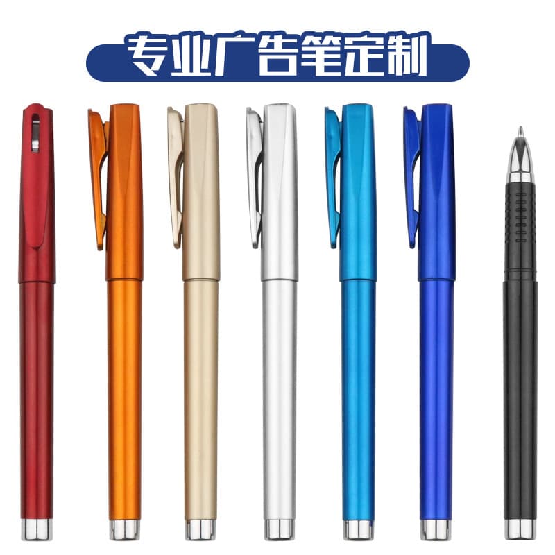 Promotional Pen Custom Logo High-End Business Carbon Ink Signature Pen Engraving Promotional Office Gift Pen Wholesale