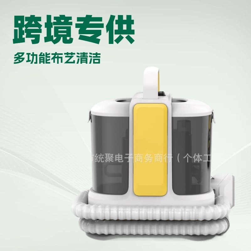 Cross-border fabric sofa cleaning machine, carpet, curtain and blanket cleaning machine, spray, suction and brush integrated multi-functional vacuum cleaner