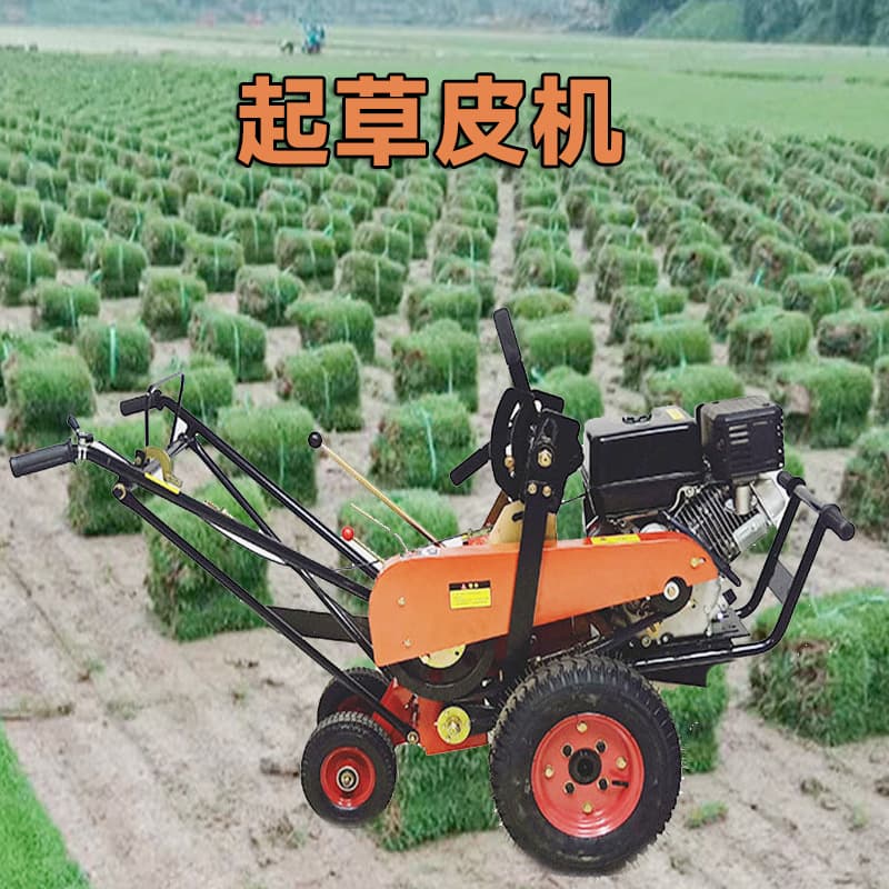 New model gasoline turf cutter, garden school turf greening transplanting machine, high-power hand-pushed mowing and cutting machine