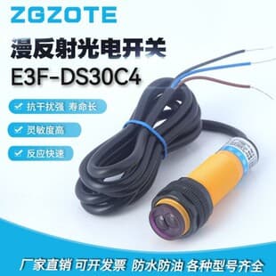 Zongteng Diffuse Reflection Sensor E3F-DS30C4/10C4 Infrared Induction NPN Normally Open 6V/36V Photoelectric Switch