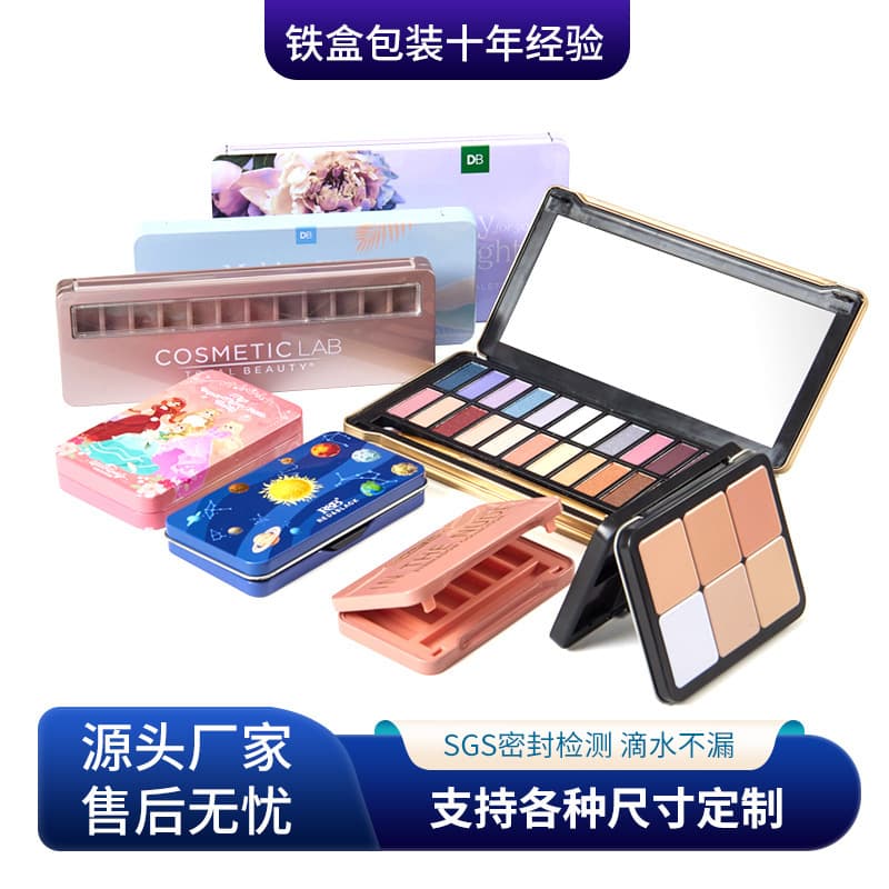 Manufacturer customized cosmetic tin box, concealer eye shadow tray empty box, tin box, makeup packaging metal eye shadow box
