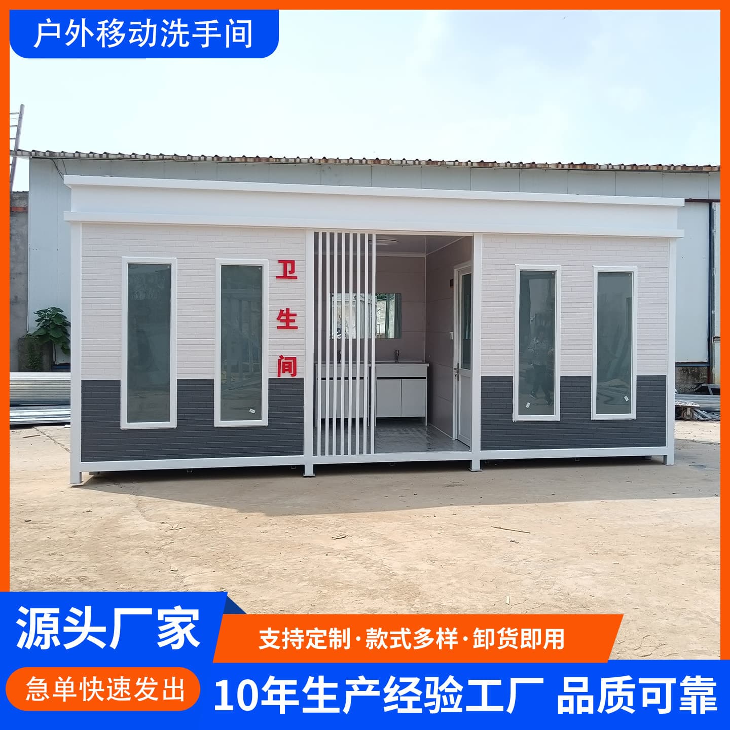 Luxury scenic area park renovation mobile toilet outdoor portable restroom public bathroom Apple Cube