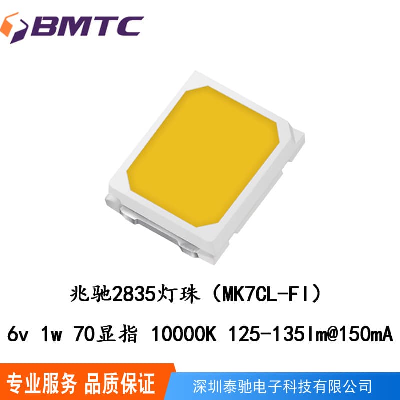 Zhaochi LED Bead Zhaochi SMD LED Bead MK7CL-FI 2835 LED Bead 6V 1W 10000K Jewelry Cool White Light