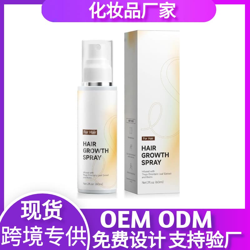 Cross-border Supply Hair Growth Spray Rosemary Hair Care Essential Oil Thickening Smoothing Nourishing Hair Spray