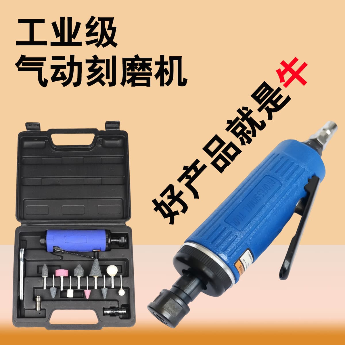 Manufacturer sales of pneumatic engraving grinders, small air grinders, tire repair air-powered sanders, small wheel polishers wholesale
