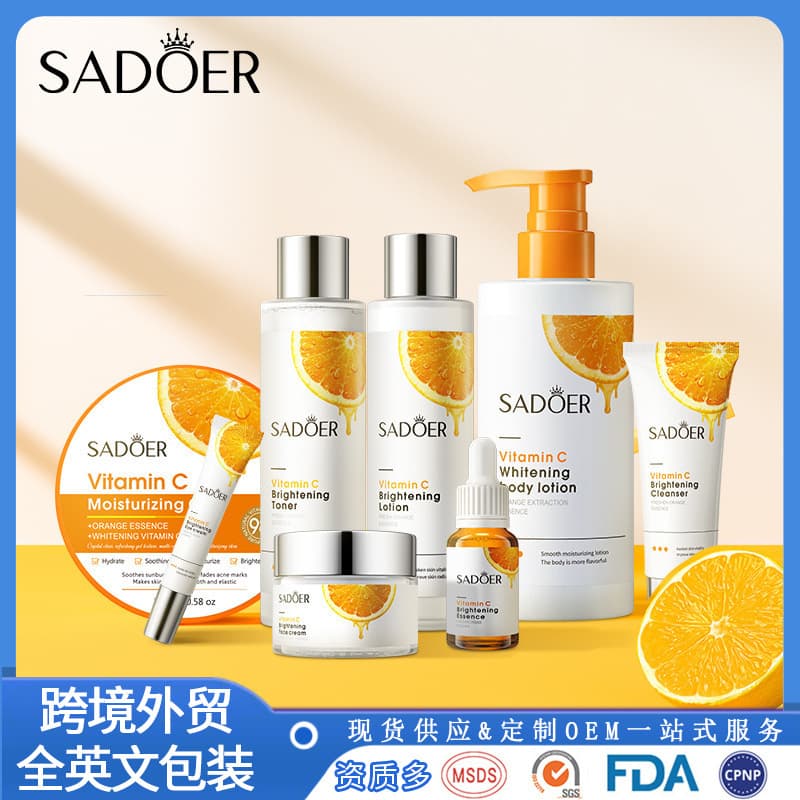Vitamin C Series Brightening Moisturizing Cream Hydrating Nourishing Skin Care Face Cream