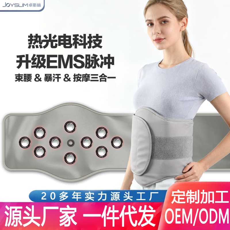 Microcurrent Massage Belt Far Infrared Hot Compress Sweating Electric Heating Pack EMS Pulse Slimming Lazy Heating Belt