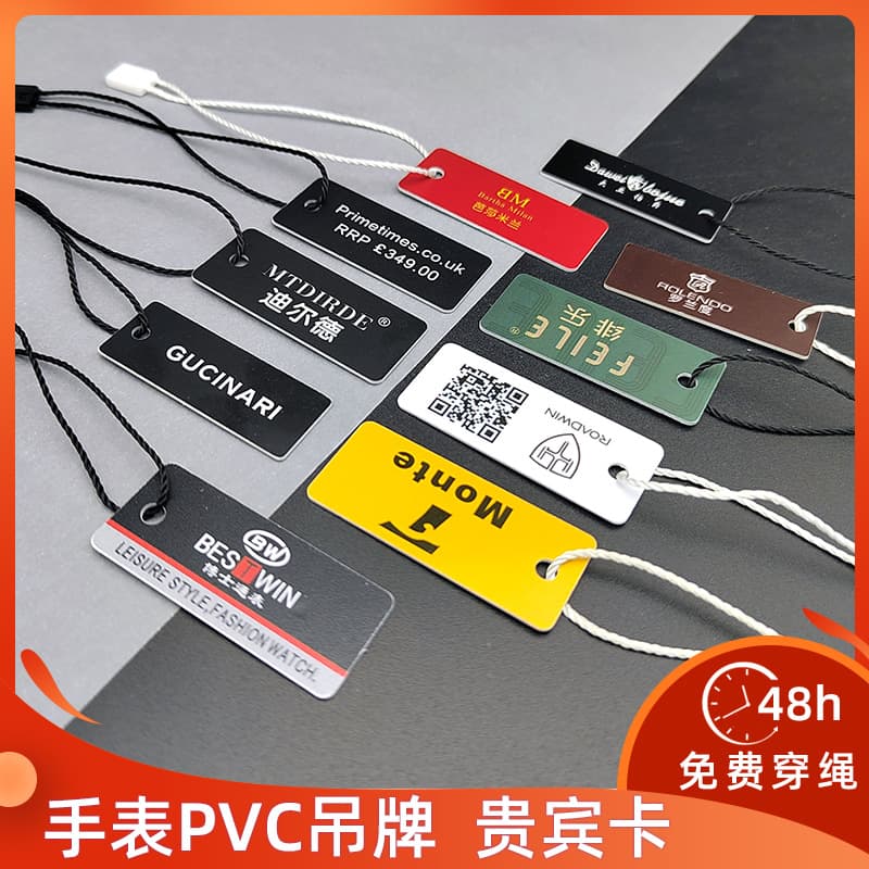 PVC Watch Tags with Custom Logo, Membership Shopping Cards, Warranty Cards, Frosted Watch Certification Tags, and Labels