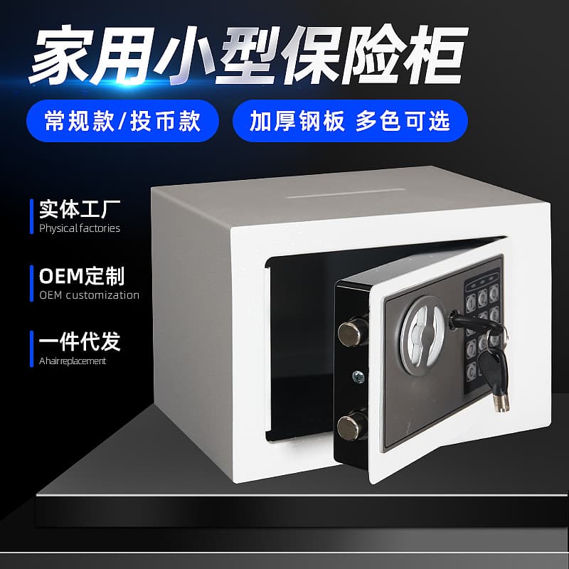 Wall-mountable Safe 17E Electronic Password All-steel Children's Piggy Bank Savings Jar Small Household Safe