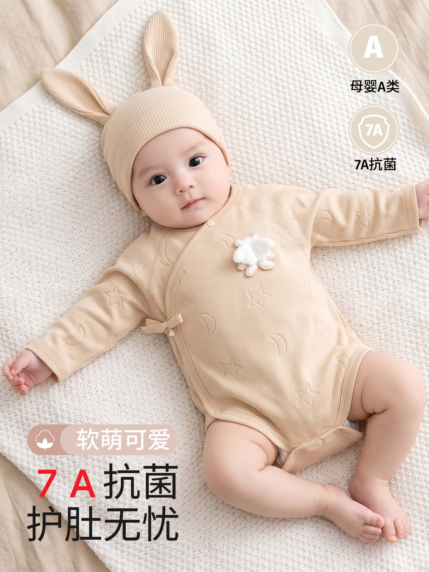 Baby fart clothes, spring and autumn style infant clothes, 7A antibacterial early autumn baby triangle jumpsuit, one-piece crawl suit