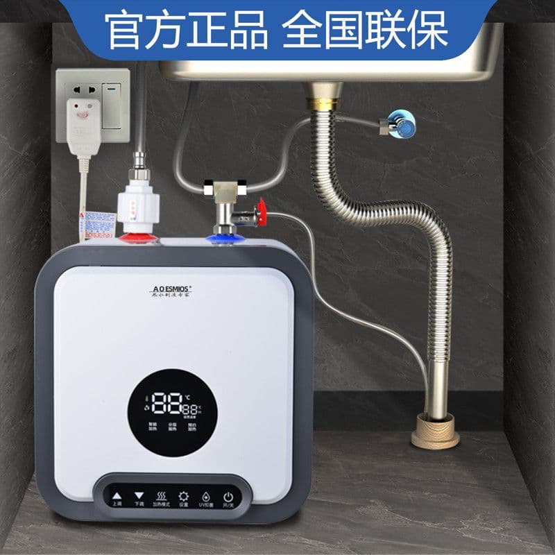 Small Kitchen Water Heater, Household Kitchen Storage Instant Heating Compact Electric Water Heater, Hot Water Device for Handwashing, Free Shipping, Manufacturer Wholesale