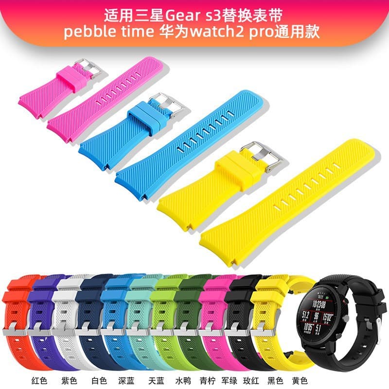 Guanyuan Compatible Samsung Gear S3 Silicone Watch Band 20-22mm Strap for Xiaomi Watch Color Wristband