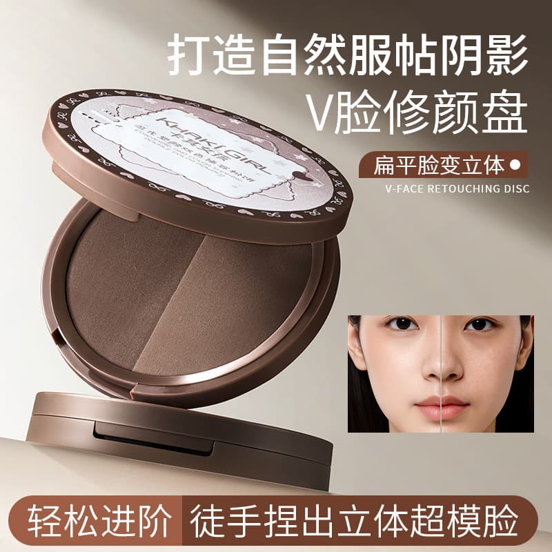 Khaki Girl Luminous Sculpting Dual-Color Contour Powder Foundation, Matte Shadow Combo, Nose Shadow Combo, Cross-border Makeup Wholesale and Dropshipping