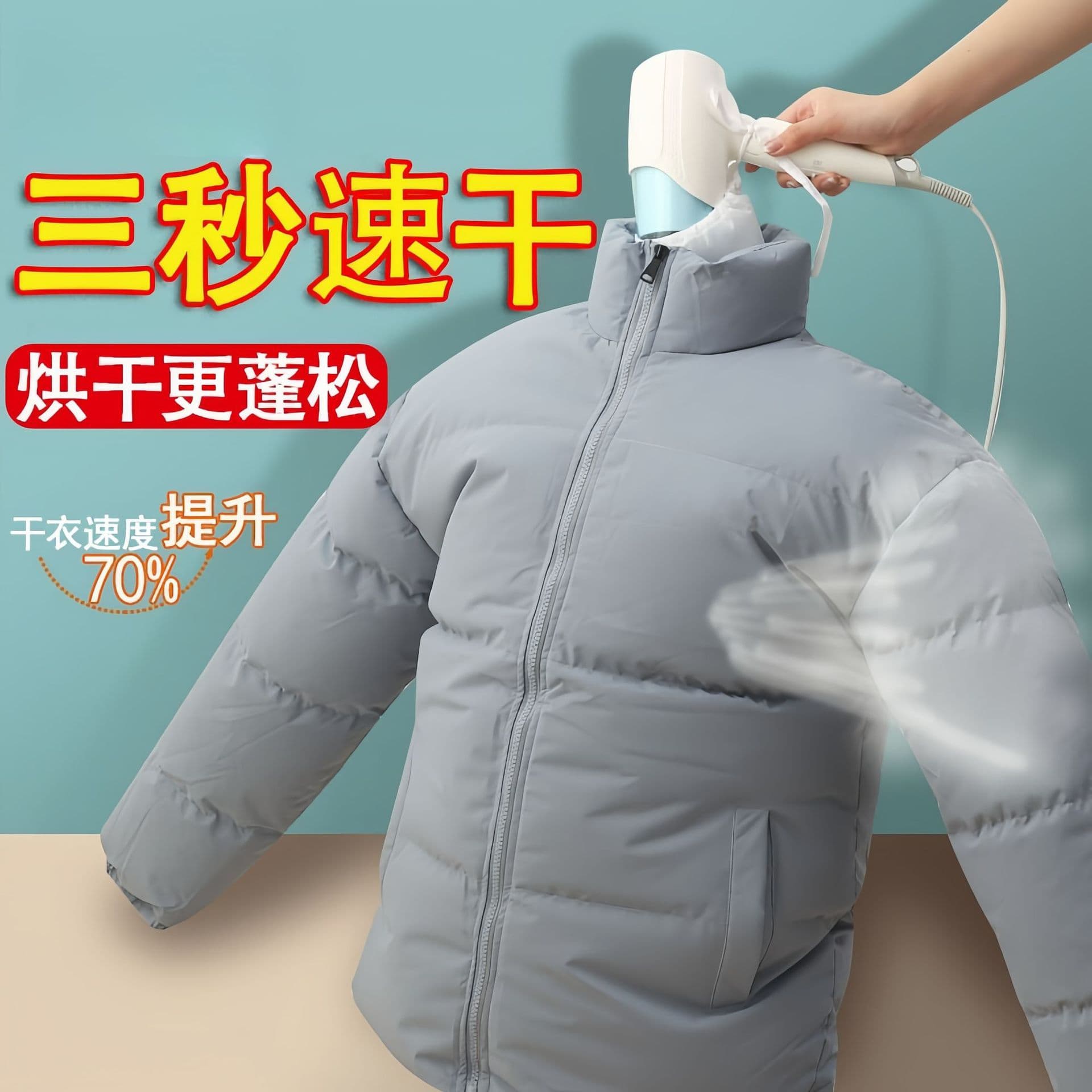 Down Jacket & Quick-Dry Clothes Drying Bag - Home Winter Clothing Dryer Bag for Fluffy Results