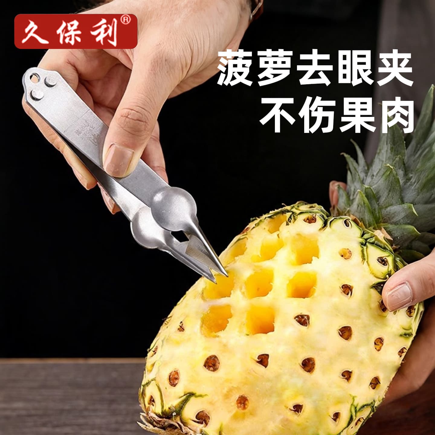 Kuboli Pineapple Eye Remover Tool with Stainless Steel Eye Scoop and Clip