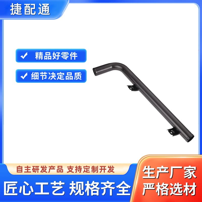 Suitable for modern engine cooling hose 25441-3Y250 254413Y250