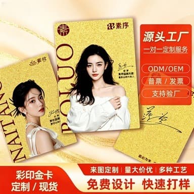 Gold customized gold card star gold banknote creative colorful commemorative banknote gold foil corporate gift bank insurance store drainage