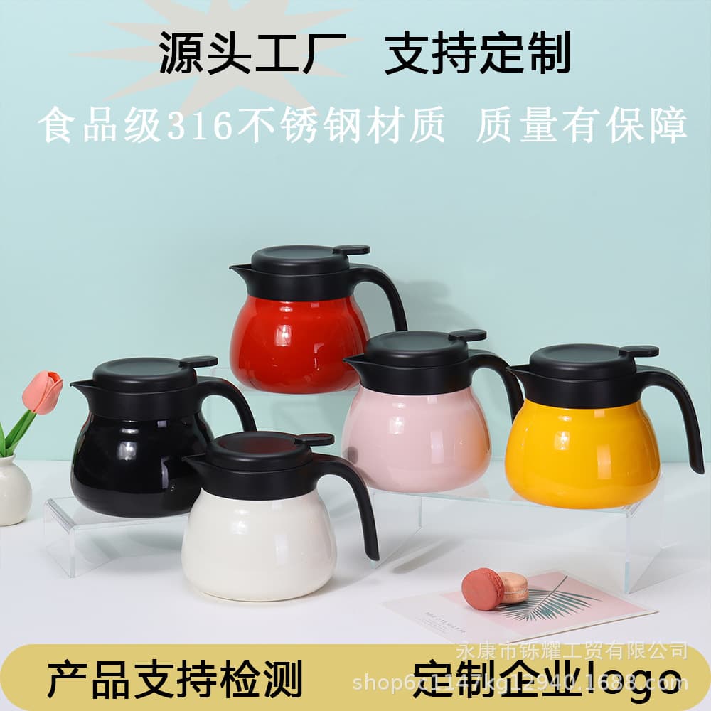 Duckbill teapot, 316 stainless steel, tea and water separator, portable wholesale pot for catering, hot pot, milk tea shops.