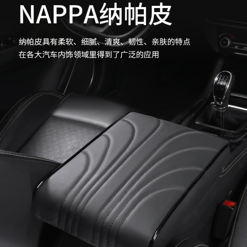 Car armrest box increased elbow rest new car armrest center armrest modified lengthened and thickened center armrest