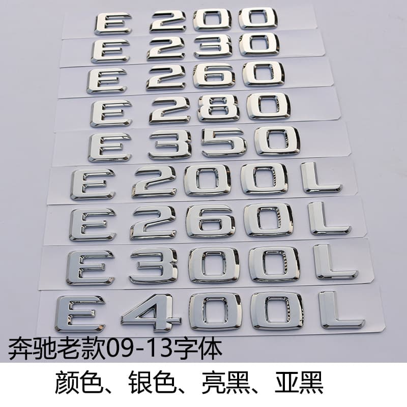 For Mercedes-Benz Old Model E-Class E200L E260L E300L E350 E500 Emblem Badge Rear Trunk Badge