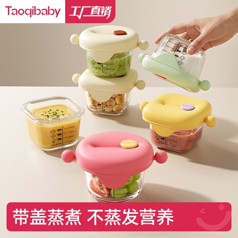 Taoqibaby Baby Food Bowl Glass Food Container Steamer for Egg Custard, Fresh-Keeping Freezer Tray, Infant Feeding Bowl