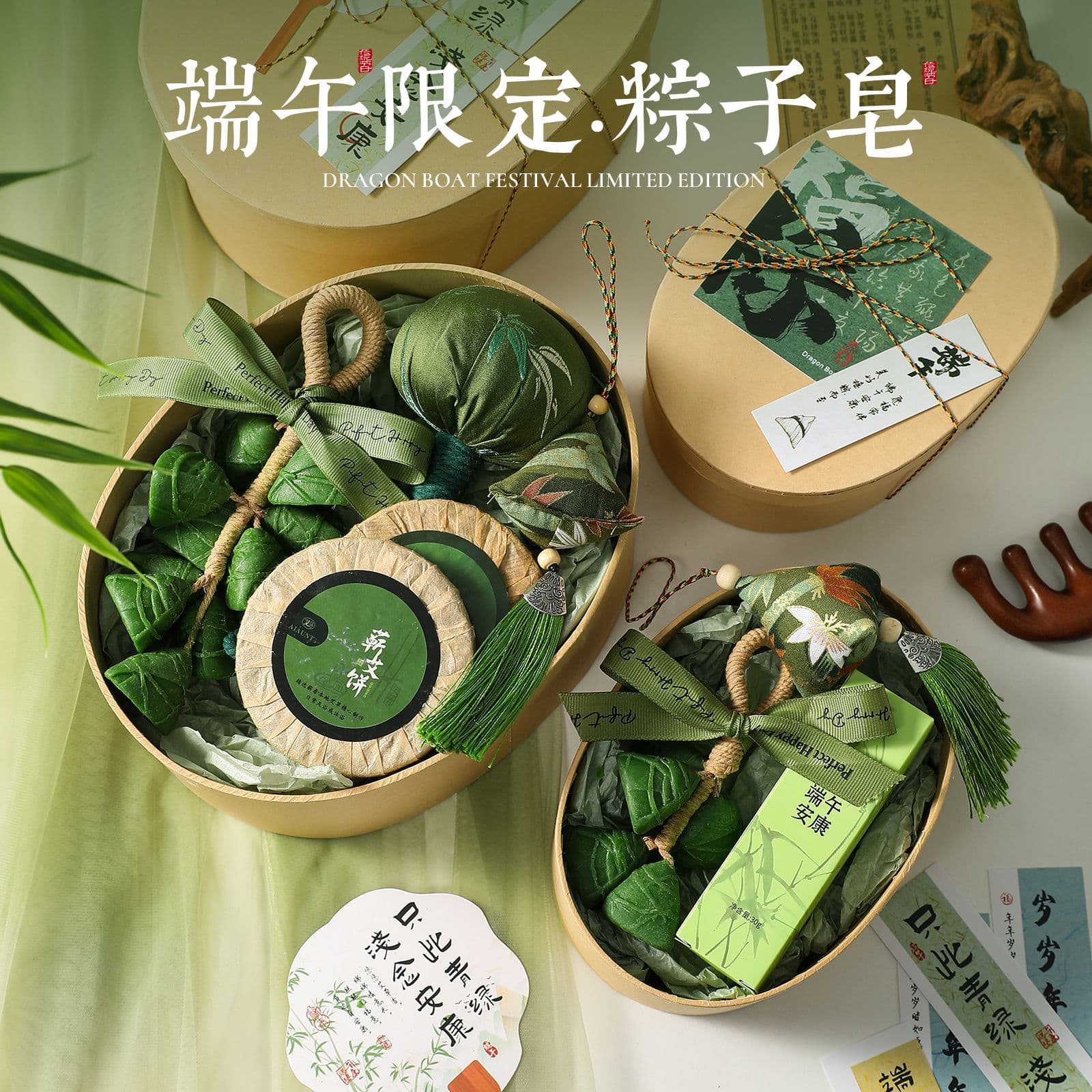Corporate Gift Set for Employees: Handmade Zongzi Soap, Practical Gift for Beauty Salons and Spa Grand Openings, Client Giveaway