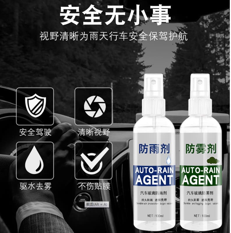 German Car Glass Anti-Fog Spray - Winter Interior Windshield & Window Defogging Miracle Anti-Fog Spray for Cold Seasons