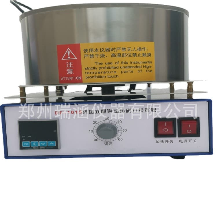 Zhengzhou Ruihan recommends DF-101 series magnetic stirrer laboratory magnetic stirring heating pot safety