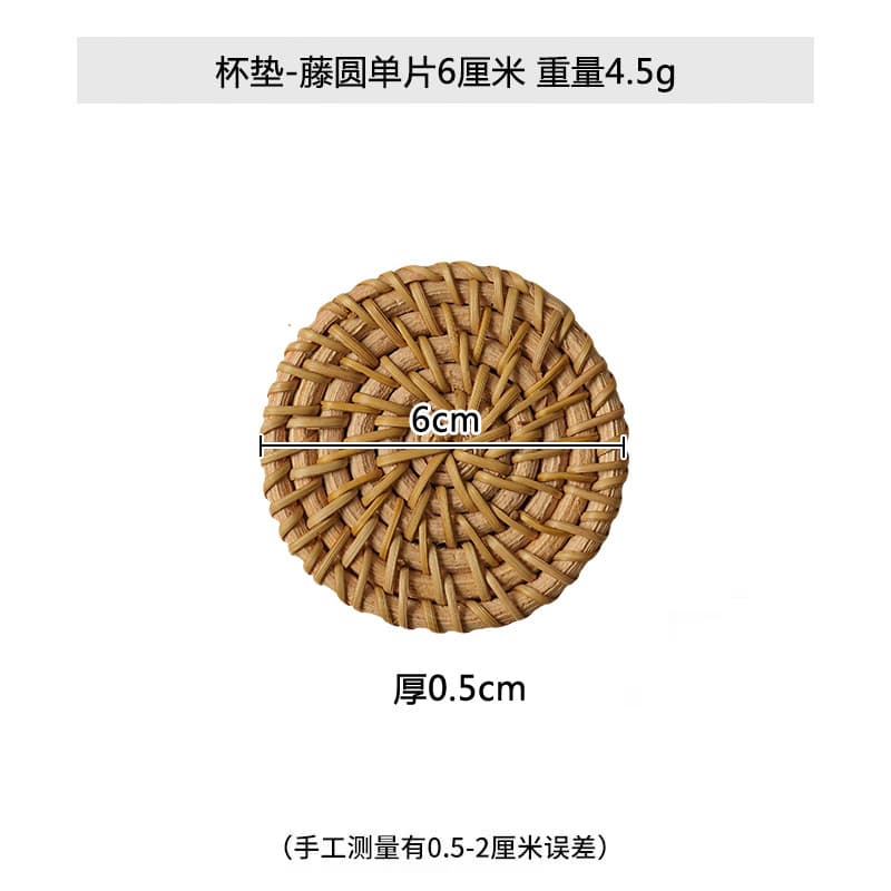 Handwoven Autumn Rattan Vietnam Rattan Coaster Set, Heat-Resistant Cup Mat and Pot Mat, Insulation Pad, Wooden Storage Tea Set Accessories