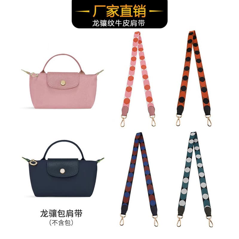 Longchamp Mini Le Pliage Replacement Strap Canvas Shoulder Strap DIY Crossbody Single Shoulder Strap No-Drilling Accessories Sold Separately