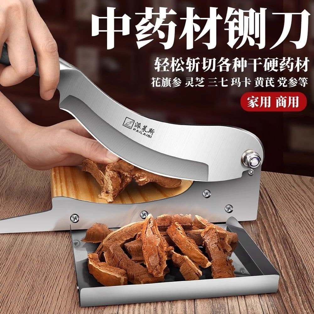 Traditional Chinese Medicine Guillotine and Slicer, Stainless Steel Blade for Ginseng, Deer Antler, and Lingzhi